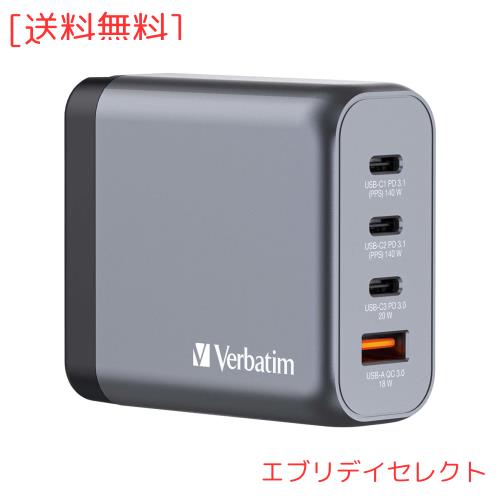 Verbatim(バーベイタム) PD140W対応【海外使用対応】 チャージャー AC充電器 USB x4ポート装備 (USB-C x3、USB-A x1)32203 次世代素材GaN
