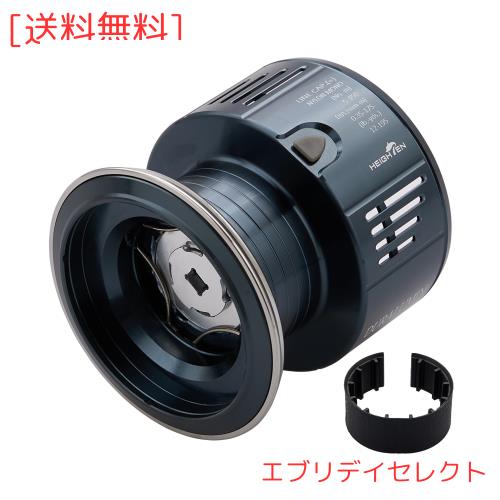 HEIGHTEN リール スプール 夢屋S-28型 替えスプール 4000番から5000番対応 (22/18-19 STELLA)(23/19 VANQUISH)(20 TWIN POWER)(21TWIN PO