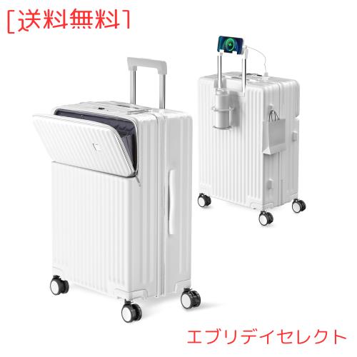 [Ashard] キャリーケース 多機能 スーツケース ストッパー付き Type C と USBポート付き フロントオープン ジッパー キャリーバッグ 携帯