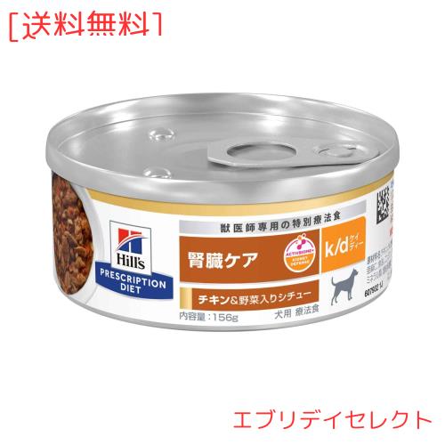 ロビン アジア 海外 限定 ASIA 日本未発売 日本未配布 3