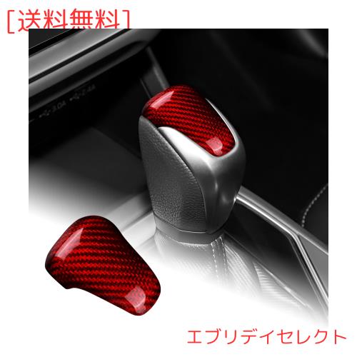 AIRSPEED スバル クロストレック インプレッサ GU系 2024 専用 アクセサリー 内装 カスタム パーツ カーボンファイバー ギアシフトノブヘの通販は