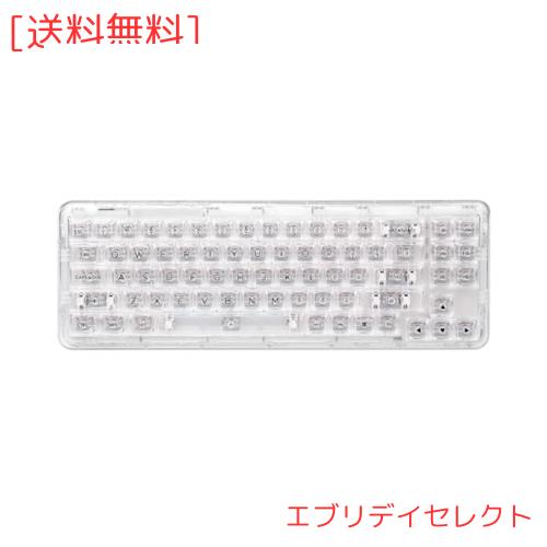 YUNZII X71 メカニカルゲーミングキーボード 透明キーキャップ 71キー 68%配列 ワイヤレス ホットスワップ対応 BT5.0/2.4G/USB-C ガスケの通販は 15,163円