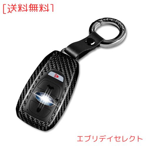 [T-carbon] スバル純正カーボンファイバーキーケースキーカバー，スバル BRZ XV OutbackForester Ascent Crosstrek WRX GT86 キーフォブの通販は 5,173円