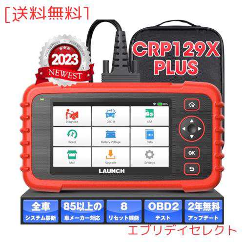 LAUNCH CRP129X Plus obd2 診断機 車 日本語 故障診断機 スキャンツール obdテスター 日本車 (ダイハツ非対応) 輸入車 国産車用 スキャン