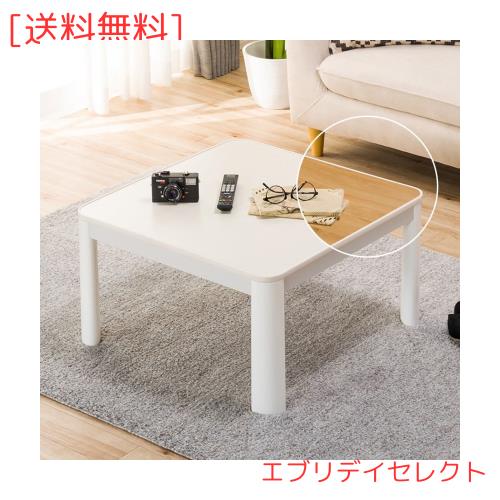 ニトリ(NITORI) リバーシブルこたつ LC23 70WH 5692122の通販はau PAY 