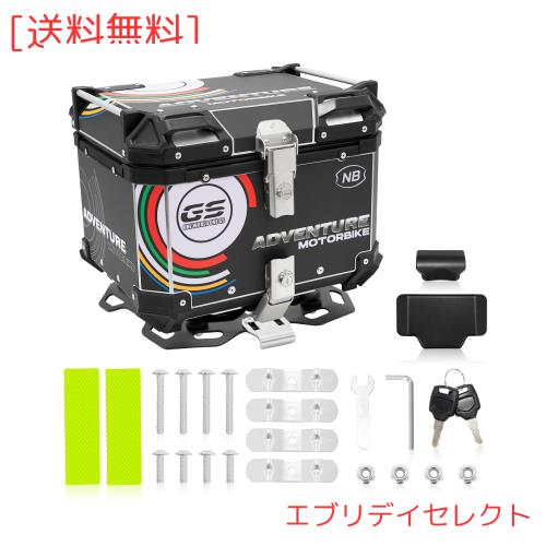 2024 新型 バイク リアボックス 大容量 28L 36L 45L 55L 65L 80L 100L アルミ リアボックス バイクボックス トップケース バイク 取付ベの通販は 13,522円