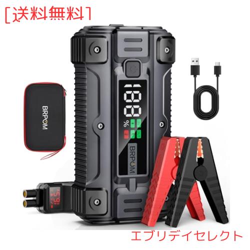 BRPOM ジャンプスターター 26800MAH 5000A(すべてのガソリン車