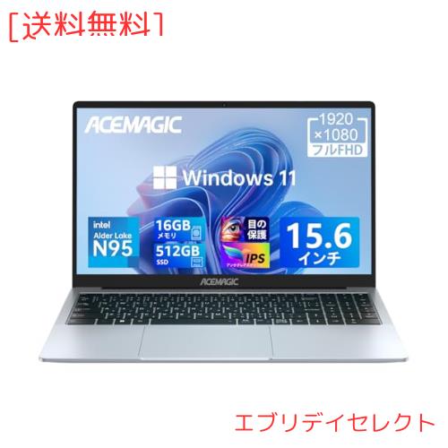 ノートパソコン 軽量 N95ノートpc カクカク感じない 2023新版 15.6インチ パソコン ノート16GB 512GB SSD laptop 最大3.4GHz 4C4T Window 50,029円