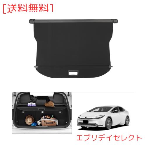Mixsuper トヨタ 新型 プリウス 60系 トノカバー ロールシェード PRIUS60 ZVW60 ZVW65 MXWH60 MXWH65 2023年1月-現行 ラゲージ収納 プラの通販は