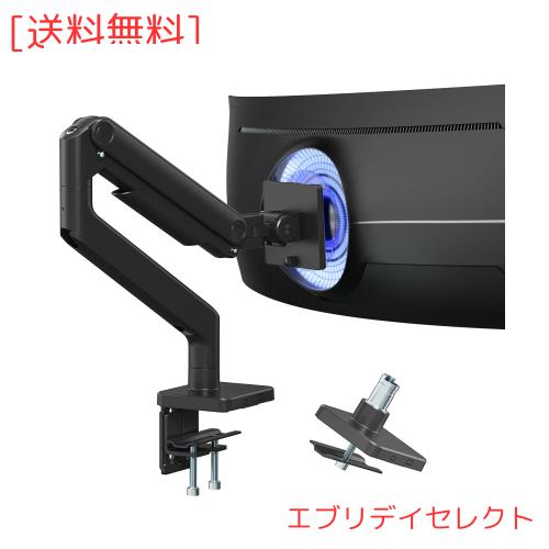 ACCURTEK 高耐荷重 モニターアーム メカニカル圧式 ディスプレイアーム 耐荷重2-20kg 17-49インチ対応 大型 多角度調節 ウルトラワイド