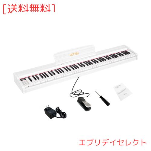 IKTMI 電子ピアノ 88鍵盤 ペダル付き 木製 電子 ピアノ 88鍵 携帯