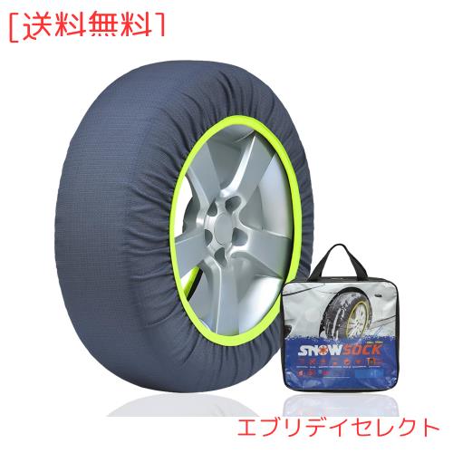 布製タイヤチェーン 非金属 軽自動車 布チェーン 乗用車用 スノーソックス チェーン規制適合 装着簡単 軽量コンパクト 安定性も良 降雪