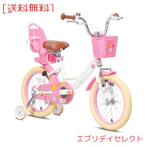 未使用 Glerc Maggie 子供用自転車 女の子用 キッズバイク14インチ 未使用 Glerc Maggie 子供用自転車 女の子用 キッズバイク14