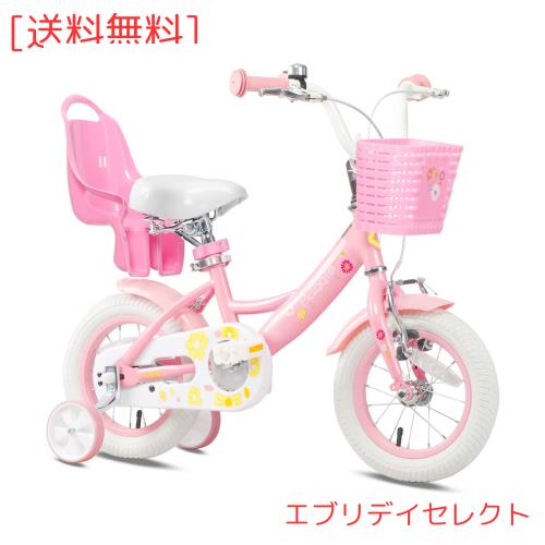 Glerc Maggie 子供用自転車 女の子用 キッズバイク 幼児乗り練習 花柄 かご付き 補助輪付き こども三輪 ぬいぐるみ座席付き vブレーキ 6