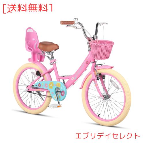 Glerc Maggie 子供用自転車 女の子用 キッズバイク 幼児乗り練習 花柄 かご付き 補助輪付き こども三輪 ぬいぐるみ座席付き vブレーキ 6