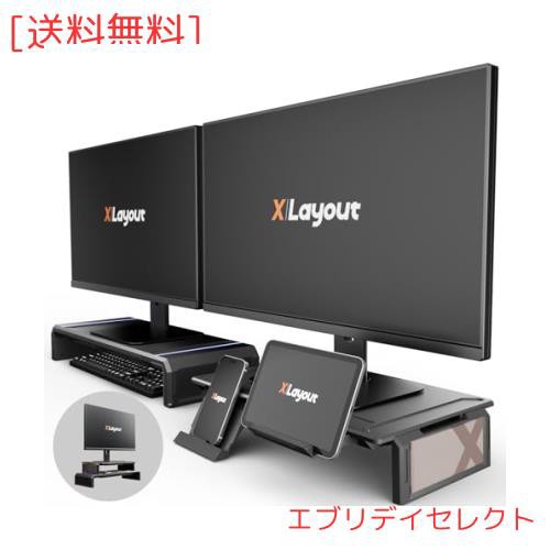 Xlayout デュアル モニタースタンド 折りたたみ USB3.0ハブ TypeC充電ポート 2段式 引き出し モニター台 高速データ転送 モニタースタンの通販は 8,360円
