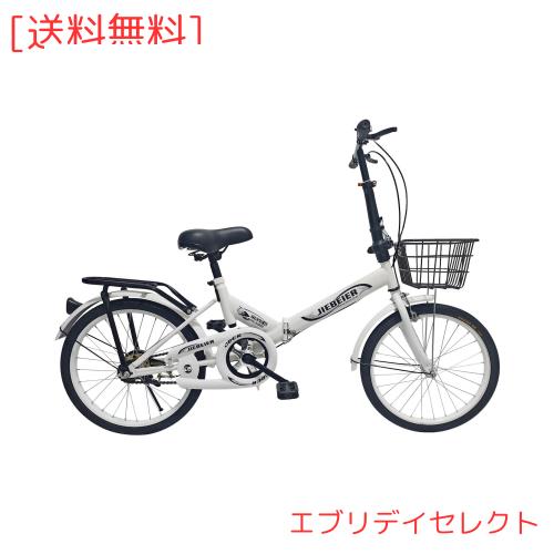 JIEBEIER 自転車 折りたたみ自転車 20インチ 軽量 小径車 防滑タイヤ 高炭素鋼フレーム リアキャリア付き キャリパーブレーキ 男性 女性