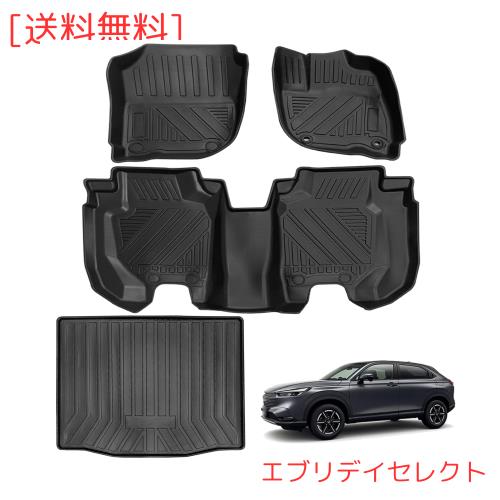 ホンダ ヴェゼル rv系 3Dフロアマット 立体フロアマット ラゲッジマット カーマット HONDA VEZEL RV3 RV4 RV5 RV6 2014年〜現在 車用 フの通販は
