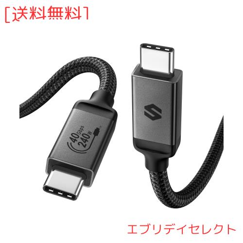 Silkland Câble USB4 avec Thunderbolt 4 3M Coudé, 40Gbps Câble de Données, 8K @60Hz HDR Vidéo, PD3.1 Charge Rapide 240W 90 Degrés pour MacBook Pro, SSD, iPad, iPhone 16/15, stations d'accueil, Moniteur
