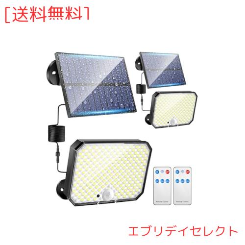 kufire センサーライト 屋外 ソーラー 人感、【昇級版・分離型 リモコン付き 190LED】 ソーラーライト 屋外 防水 人感センサー、【2000ル