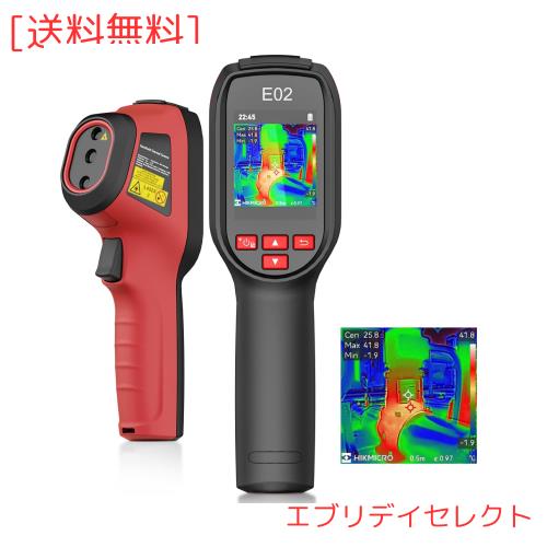 HIKMICRO E02 サーモグラフィーカメラ 240x240 SuperIR解像度、可視光