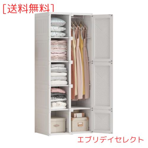 Mayi Box ワードローブ クローゼット 大容量 ハンガーラック シンプル  