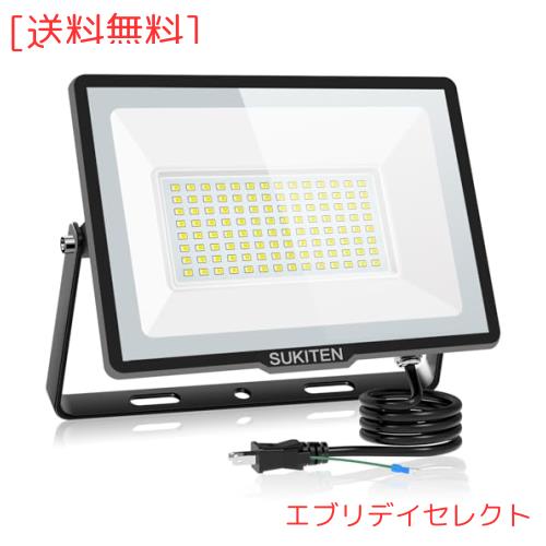 SUKITEN led投光器 led 作業灯 投光器 屋外 防水 150W 100V 極