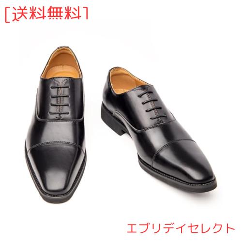 [フォクスライク] ビジネスシューズ メンズ 革靴 疲れない 走れる 高？紳士靴 本革 内羽根 歩きやすい 防水 軽量 防滑 ウォーキング ドレ