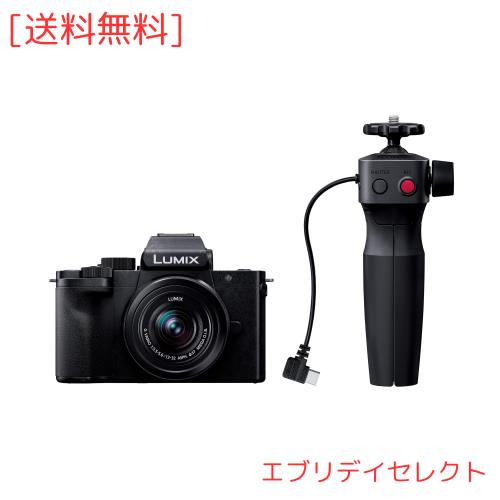 パナソニック(Panasonic) 小型・軽量ミラーレス一眼カメラ ルミックス 標準ズームレンズキット トライポッドグリップ付属 ブラック DC-G1