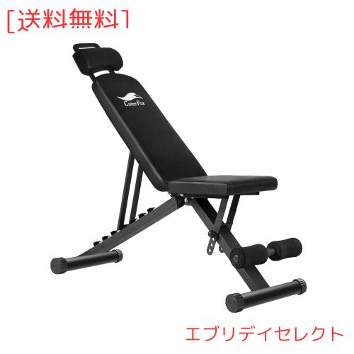 CuteeFox トレーニングベンチ インクラインベンチ デクラインベンチ 7段階調節 折り畳み式 耐荷重300KG 組立不要 フラットベンチ 収納便の通販は