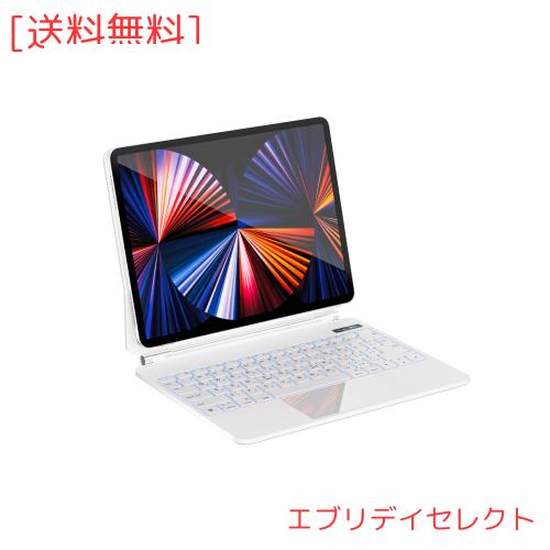【2024新型】マジックキーボード SUKEBON iPad Pro 11 スマートキーボード iPad Air4/5 10.9インチ通用 磁気吸着 電量表示キーボード ケ