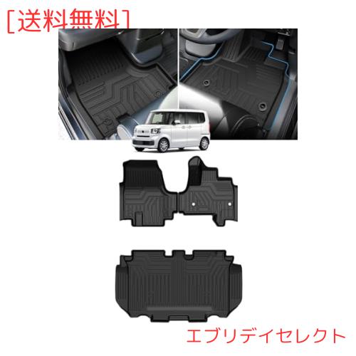 Cartist ホンダ 新型 N-BOX JF5 JF6型 フロアマット 3Dフロアマット カーマット セカンドマット n-boxカスタム 2023年10月〜現行 に適用