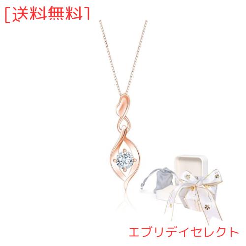 [Naniwaai] ネックレス レディース 人気 金属アレルギー対応 シルバー925 ネックレス ピンクゴールドメッキ ハート 花 ネックレス 無限 の通販は 6,835円