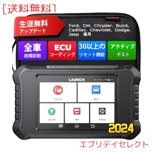 LAUNCH CRE FGC アメ車用 obd2 診断機 日本語 車 診断機 ECU コーディング スキャンツール 自動車 診断 フルシステム診断 obd2テスター の通販は