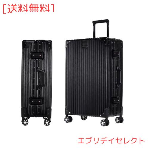 WanderMore] スーツケース キャリーケース キャリーバッグ 機内