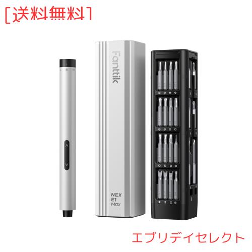 Fanttik E1 Max 電動精密ドライバー 50in1 精密ドライバーセット 3段階トルク 最大3N.m ペン型 ポップアップ専用ケース USB-C 充電式 5/3