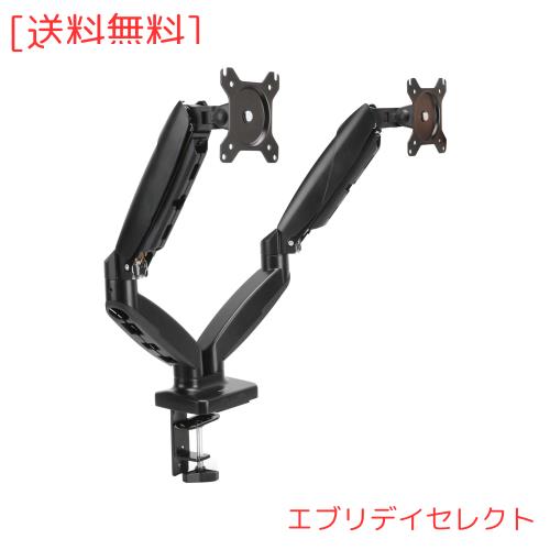 Amazonベーシック デュアルモニターアーム ガススプリング式 (最大27インチ) デスク設置用 ブラックの通販は 8,191円