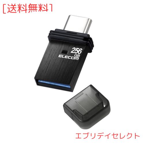 エレコム USBメモリ 256GB USB3.2（Gen1） Type-C キャップ式 ブラック MF-CAU32256GBK