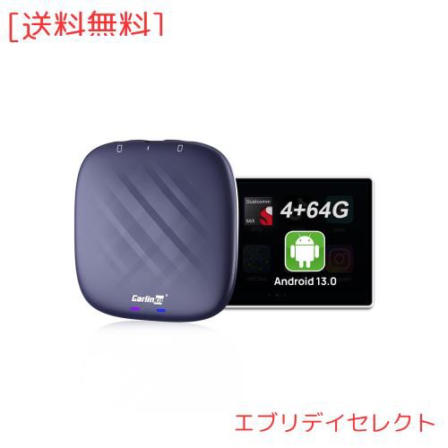 CarlinKit TBox Plus 4+64GB Android13.0システム ai box ワイヤレスCarPlayアダプター 無線Android Auto＆CarPlayを変換 Youtube動画再