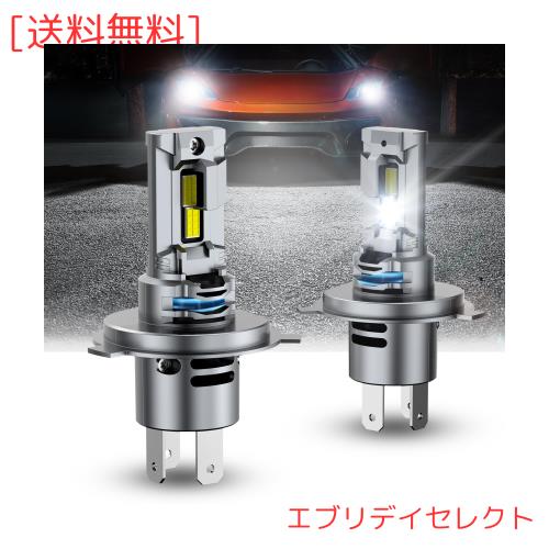 SEALIGHT h4ledヘッドライト 「2024 爆光 30000LM 32個チップ搭載 4つの冷却機能 20000RPM静音ファン」 車 led ライト バルブ 新基準車検の通販は