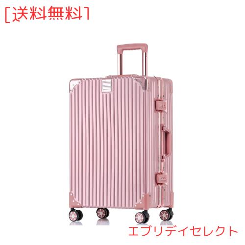 [Yuweijie] スーツケース アルミフレーム キャリー ケース機内持ち込み 預け入れスーツケース 大型トロリーケース 軽量キャリーバッグ 静の通販は