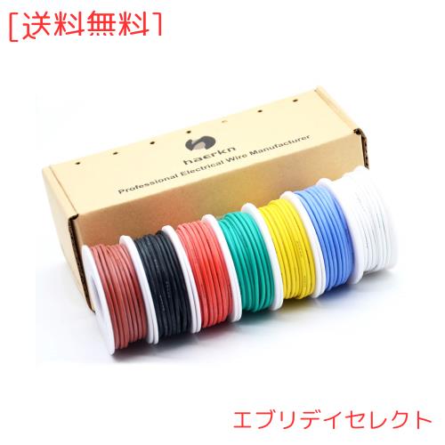22AWG 7 Color set 電線ケーブル 0.3mm?ソリッドワイヤキット 7色セット 7?/色 錫メッキ銅 DIY用 柔軟 ワイヤー ...