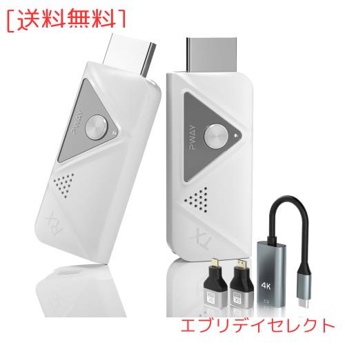 【2024年モデル型】ワイヤレスHDMI 小型 拡張モード 4台増設可能 収納に便利 無線化 送受信機セット HDMI 無線 50m安定転送距離 1080P/5G