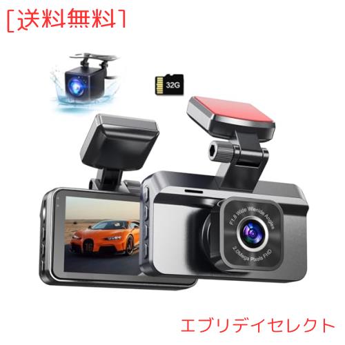 TORAKIND【2024業界】ドライブレコーダー 前後2カメラ 小型