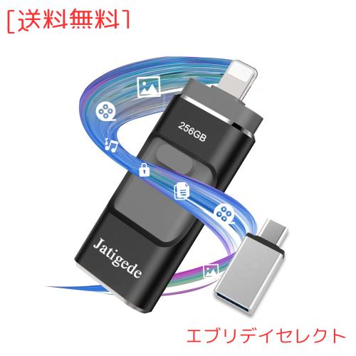 【アプリ不要・正規認証品 】iPhone用usbメモリ 写真保存 直接usbに写真を移す４in1 フラッシュドラメモリ IOS Android PC 人気 USB 両面の通販は 6,953円
