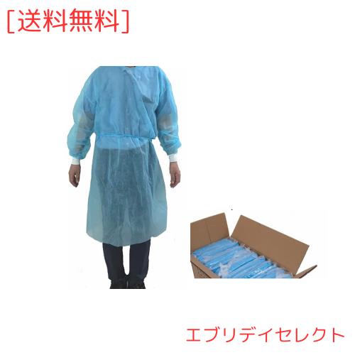 ガウン 100枚 ポリプロピレン 不織布 介護用ガウン 10枚×10個 袖はニットタイプのケース販売 (100)