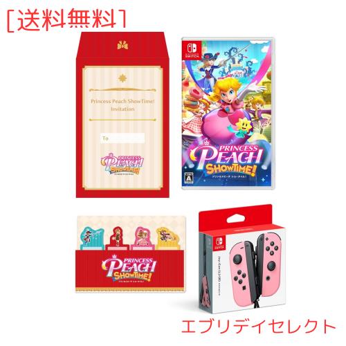 【招待状風オリジナル封筒入り】プリンセスピーチ Showtime! -Switch+【任天堂純正品】Joy-Con(L)/(R) パステルピンク (オリジナルふせんの通販は