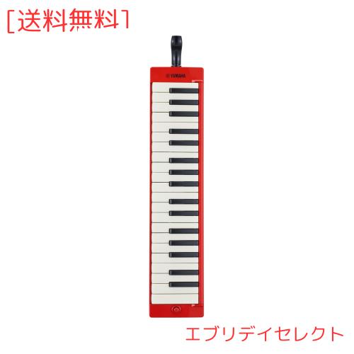 ヤマハ YAMAHA 大人のピアニカ 37鍵 レッドP-37ERD2 演奏用パイプ(ロング、ショート) ショルダーストラップ ソフトケース付きの通販は