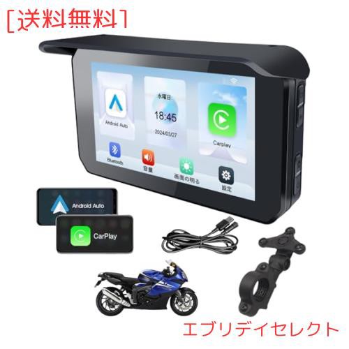 CHOVE バイク スマート ナビゲーション ディスプレイオーディオ ワイヤレス CarPlay/Android Auto対応 5インチ大画面 IP65全体防水防塵