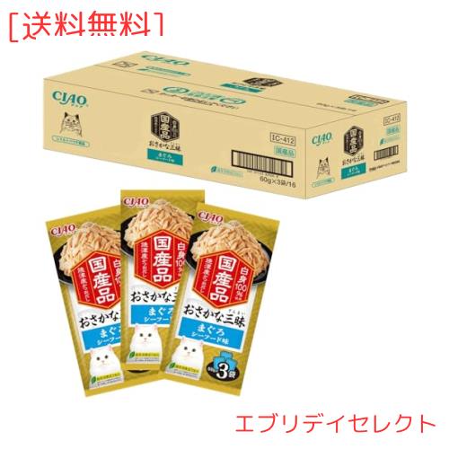 いなば おさかな三昧 まぐろ シーフード味 キャットフード 60g×3袋×16個の通販は 5,852円